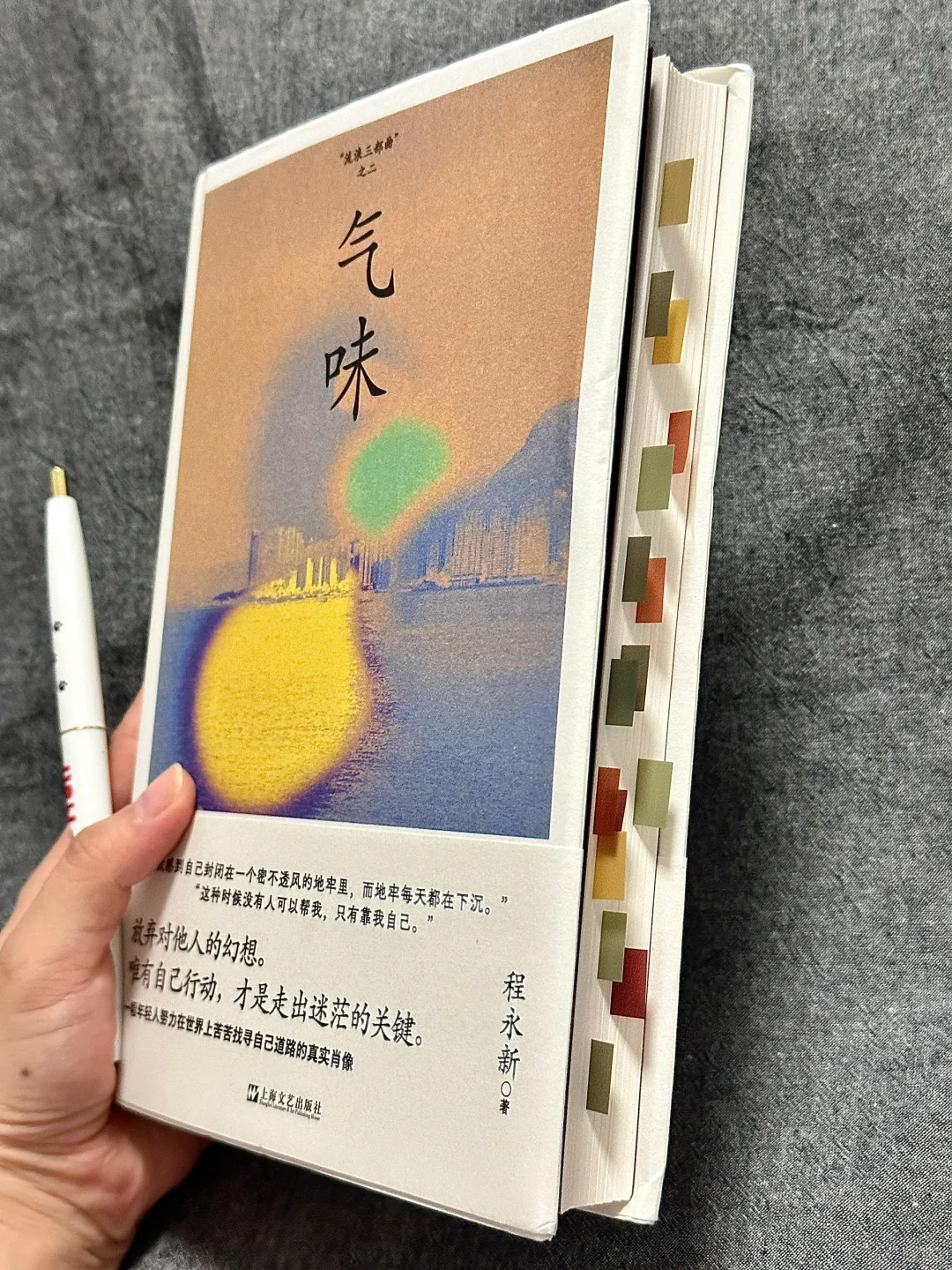 😭他真的好会写好会写！读完心彻底碎了！