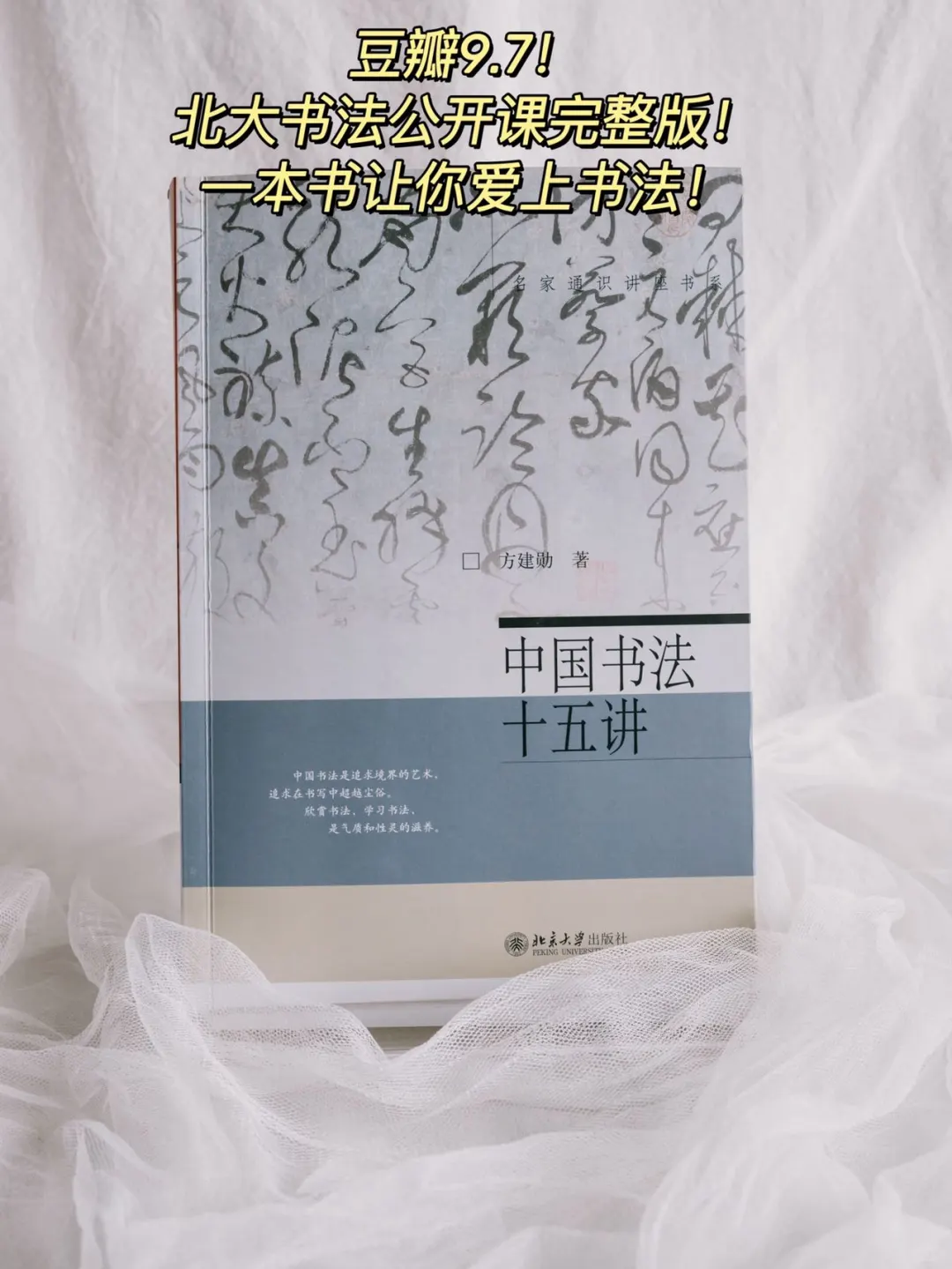 📚豆瓣超9分的6本新书🔥每本都不该错过‼️