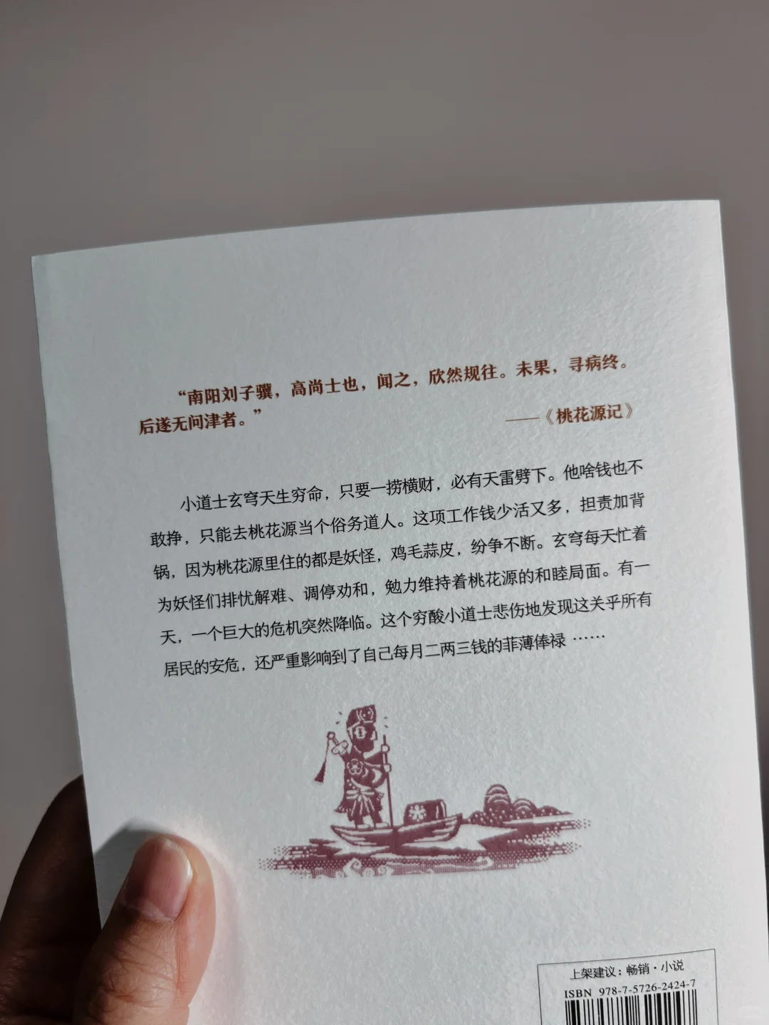 马伯庸他又又又又出新书了