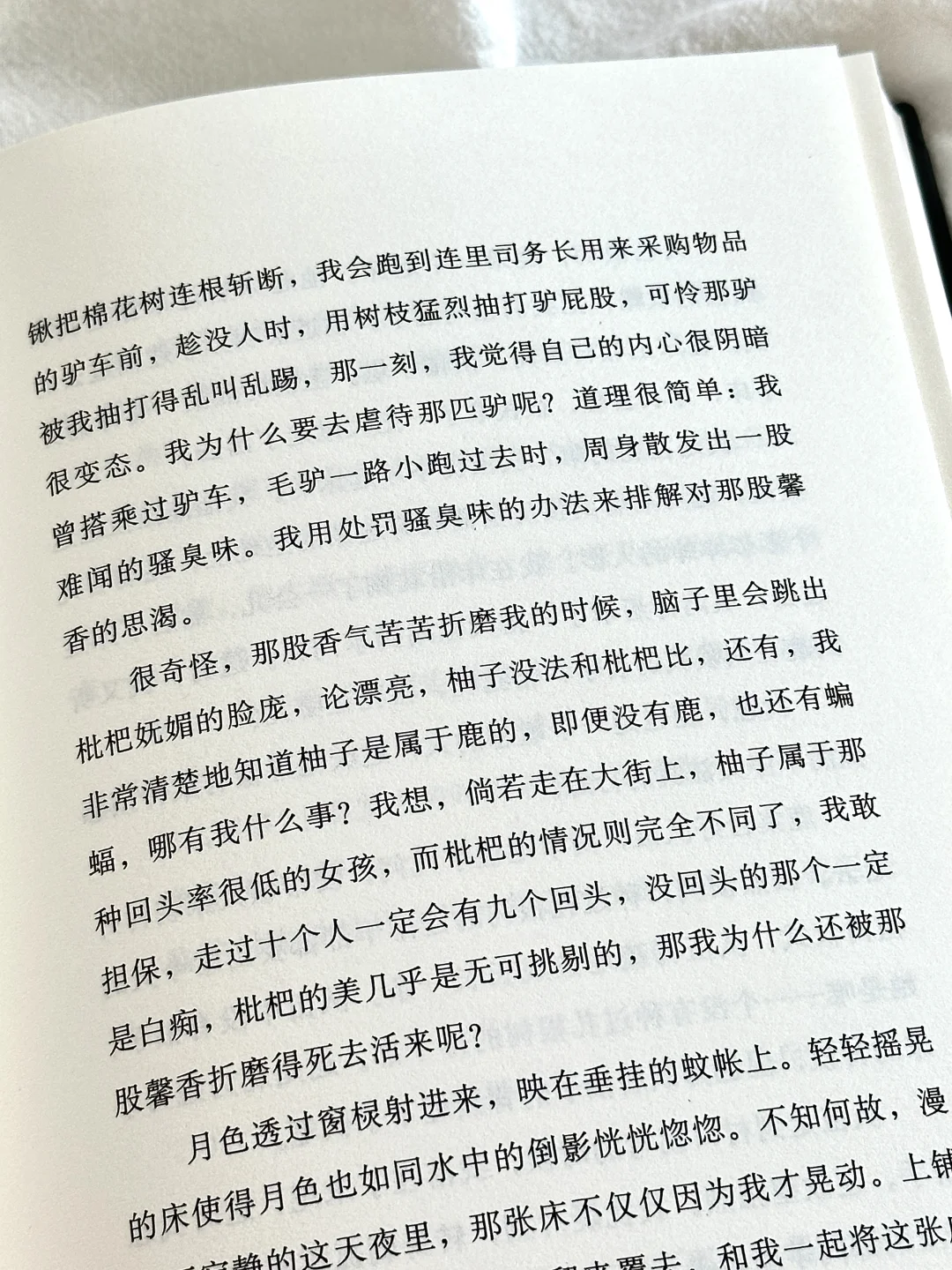 😭他真的好会写好会写！读完心彻底碎了！