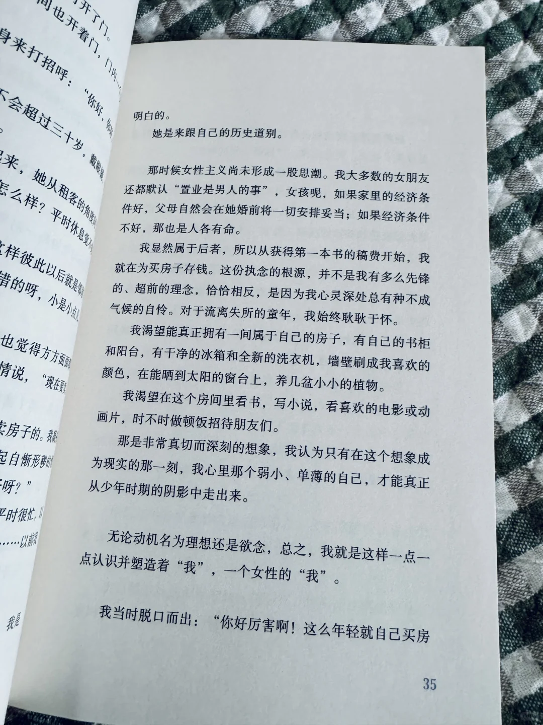 14岁的时候我想，活成独木舟的样子也不错