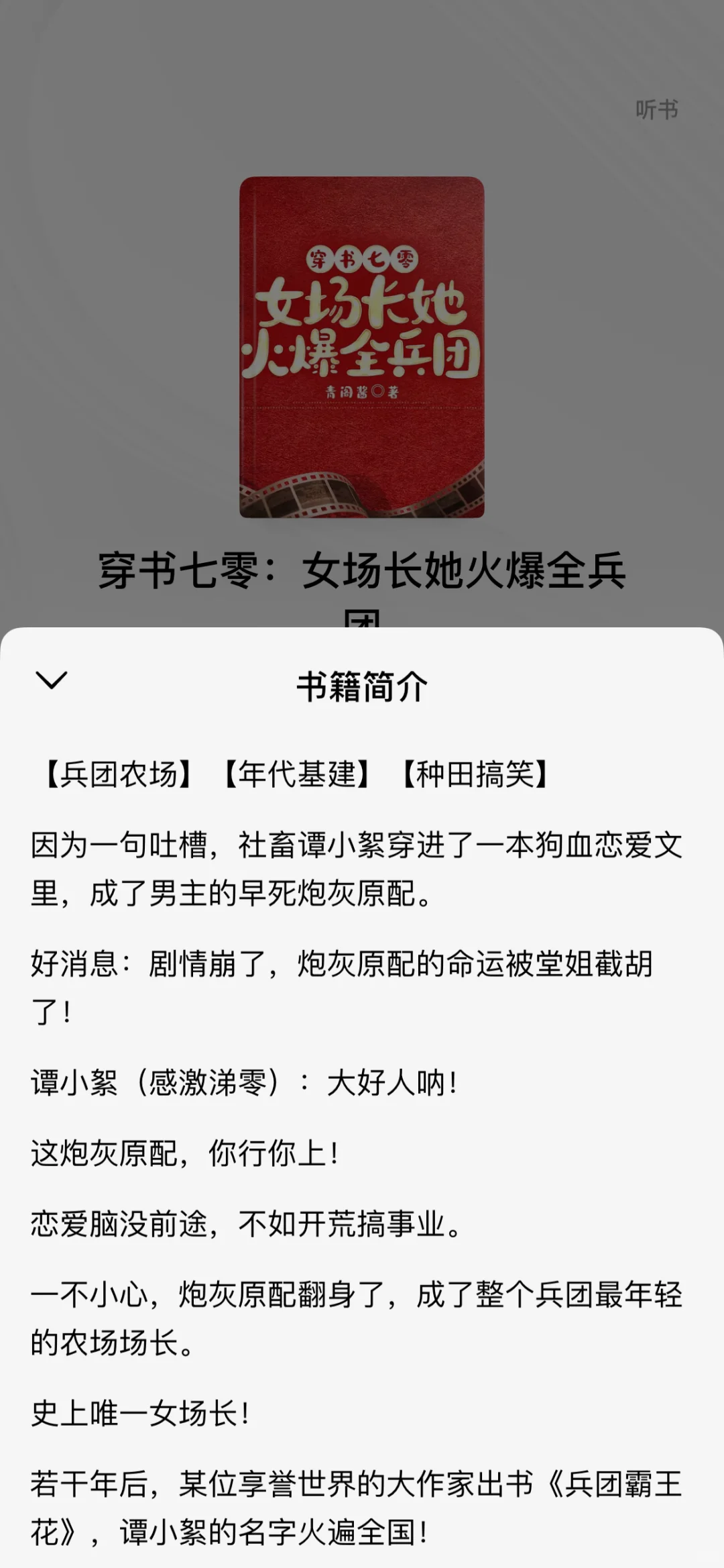 是谁又到瓶颈期了！！！！是我😭
