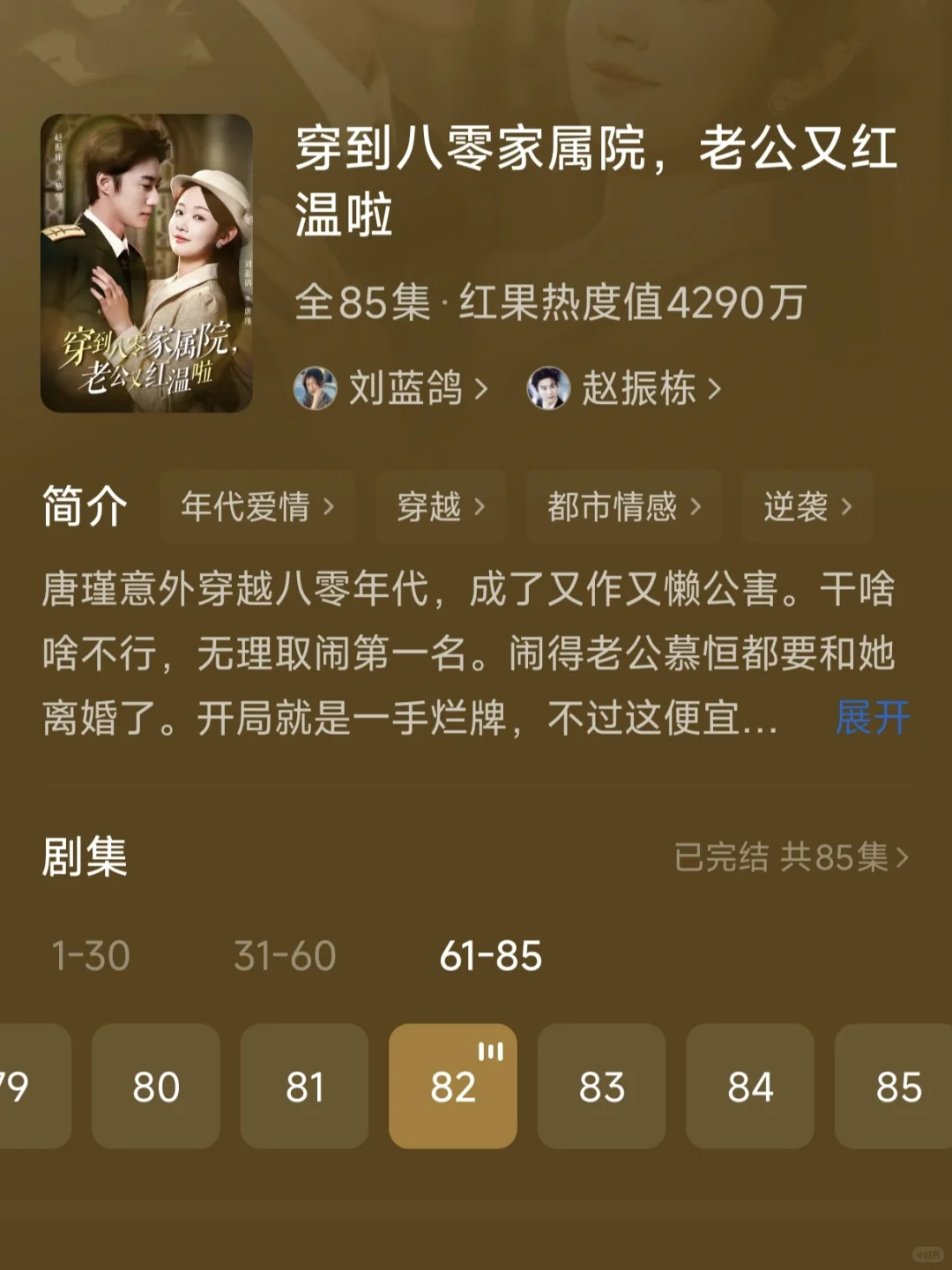 合集||盘点那些还不错的年代剧