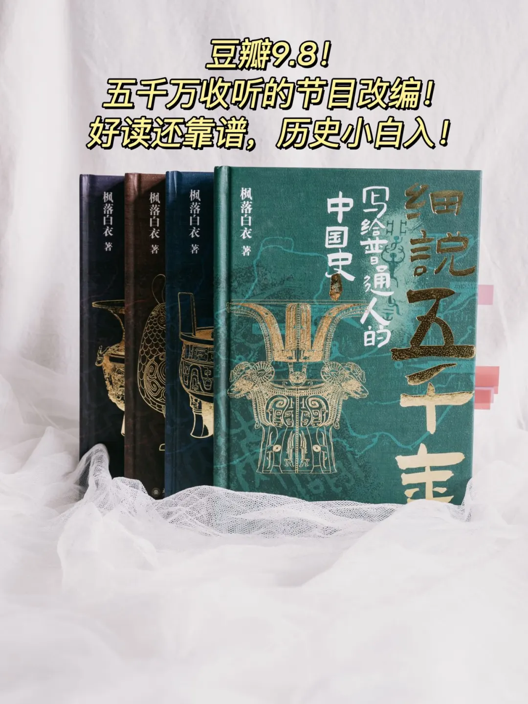 📚豆瓣超9分的6本新书🔥每本都不该错过‼️
