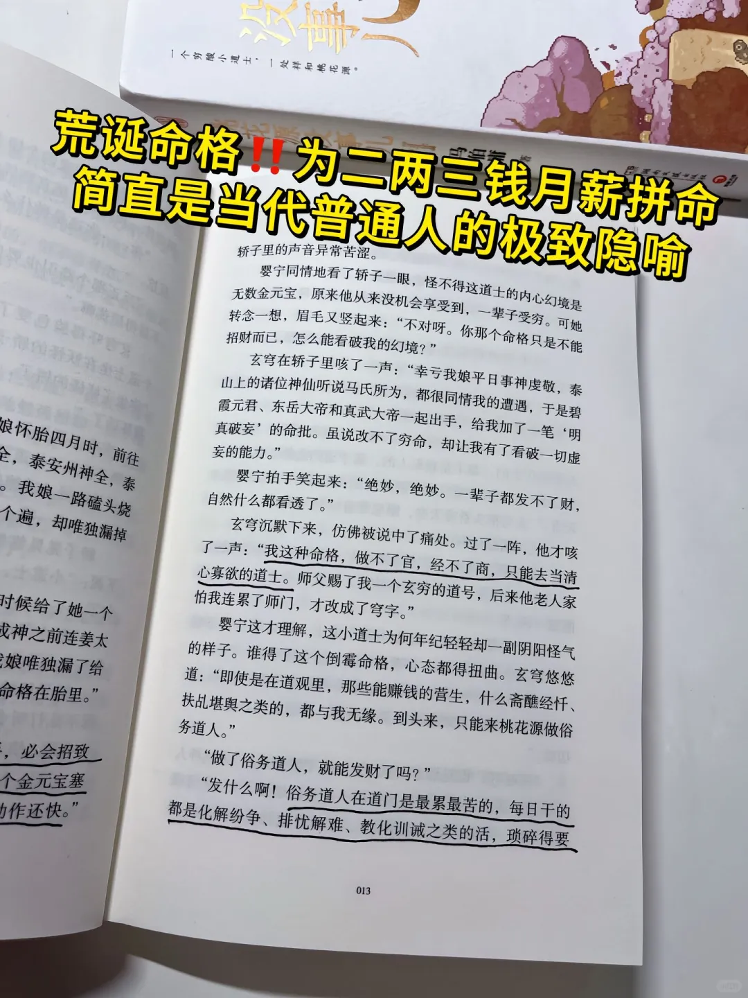 还有呢！新书出来啦！
