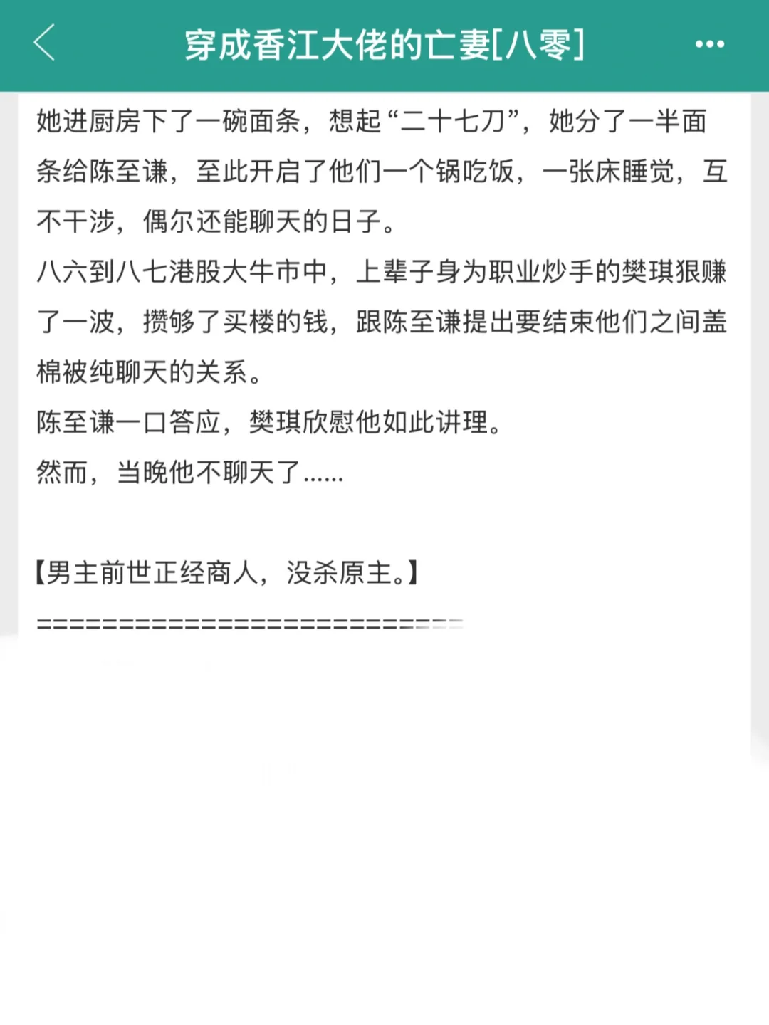 男主哄着她把抽屉里的用完～🤔