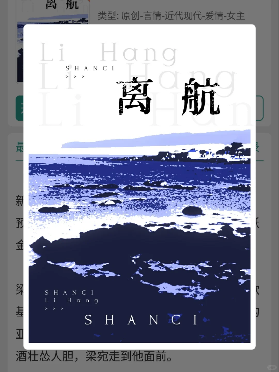 我太爱引导型男主了呜呜！强大又温柔！