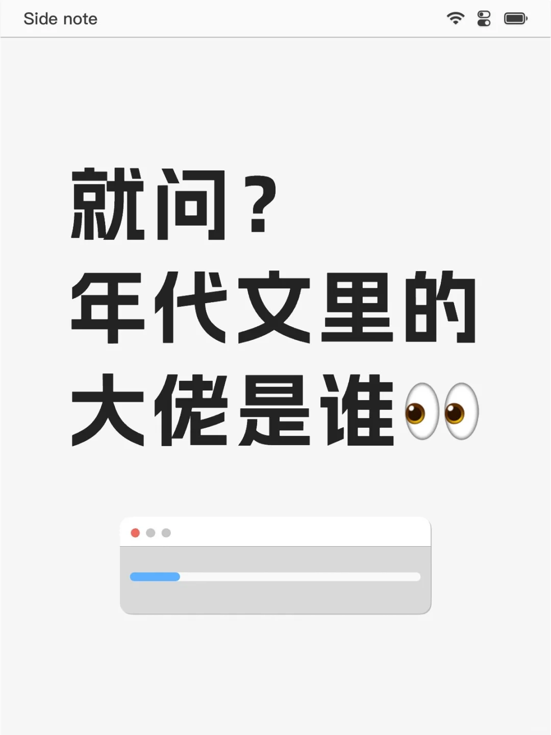 就问？年代文里的大佬是谁？