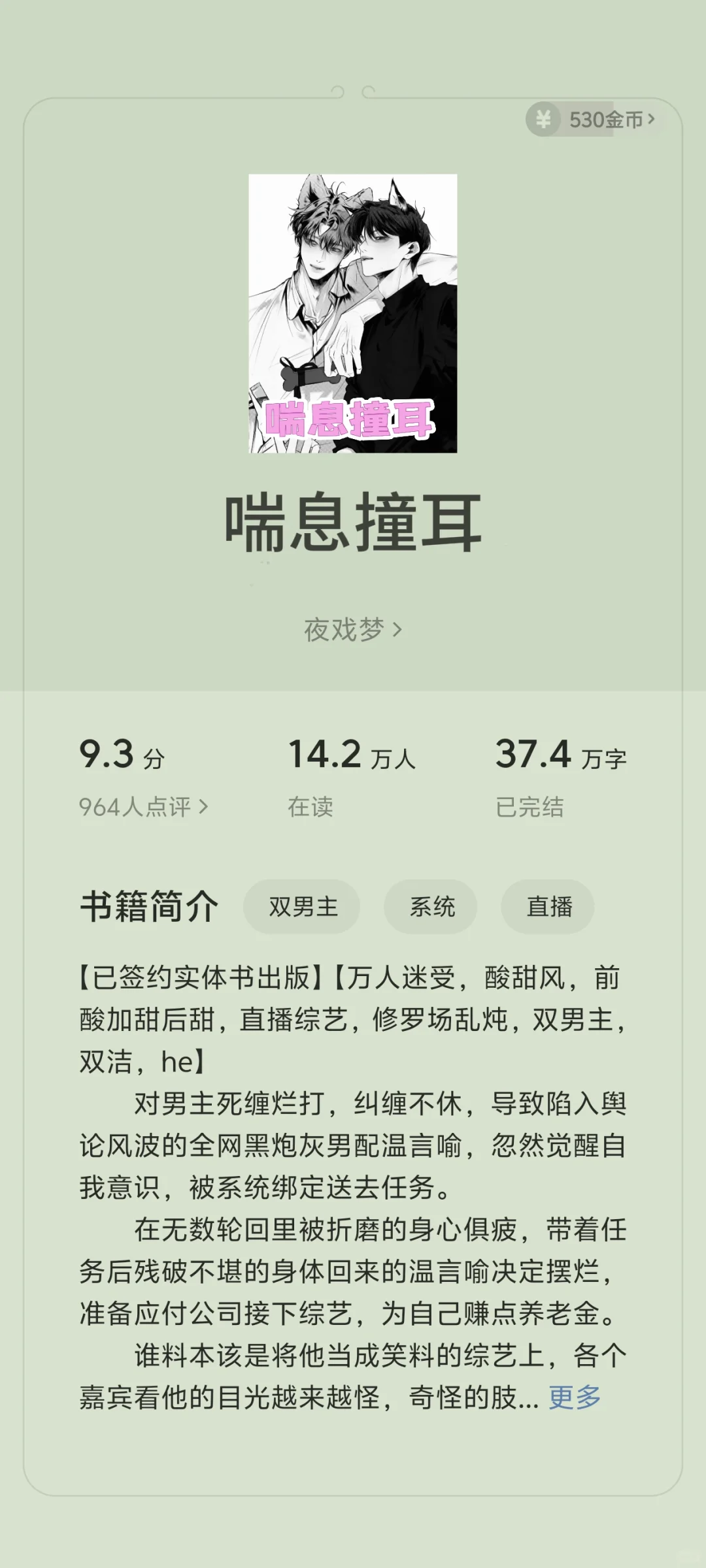 琥空浏览器，必看书单！
