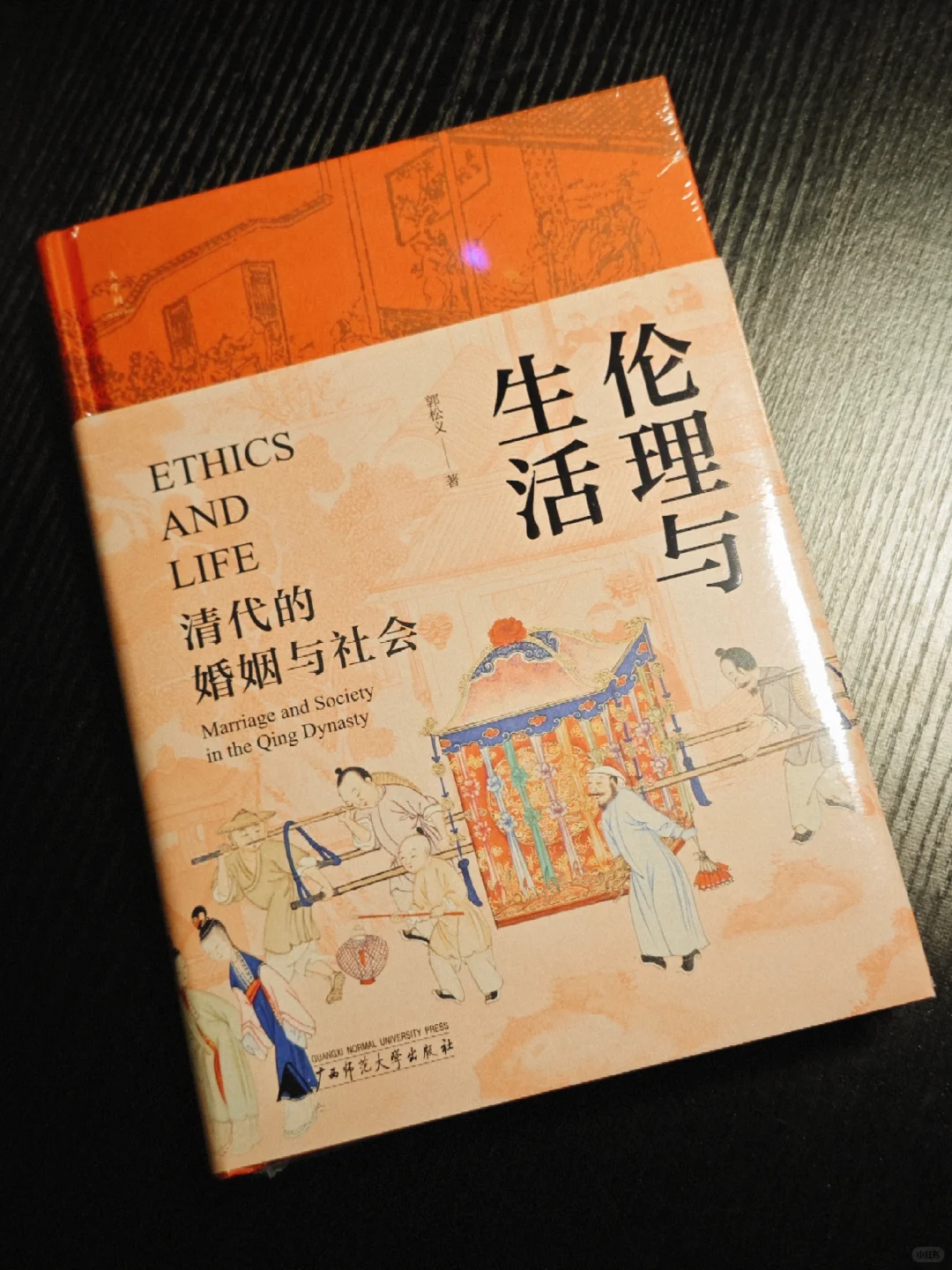 新书到店 2025.7.10