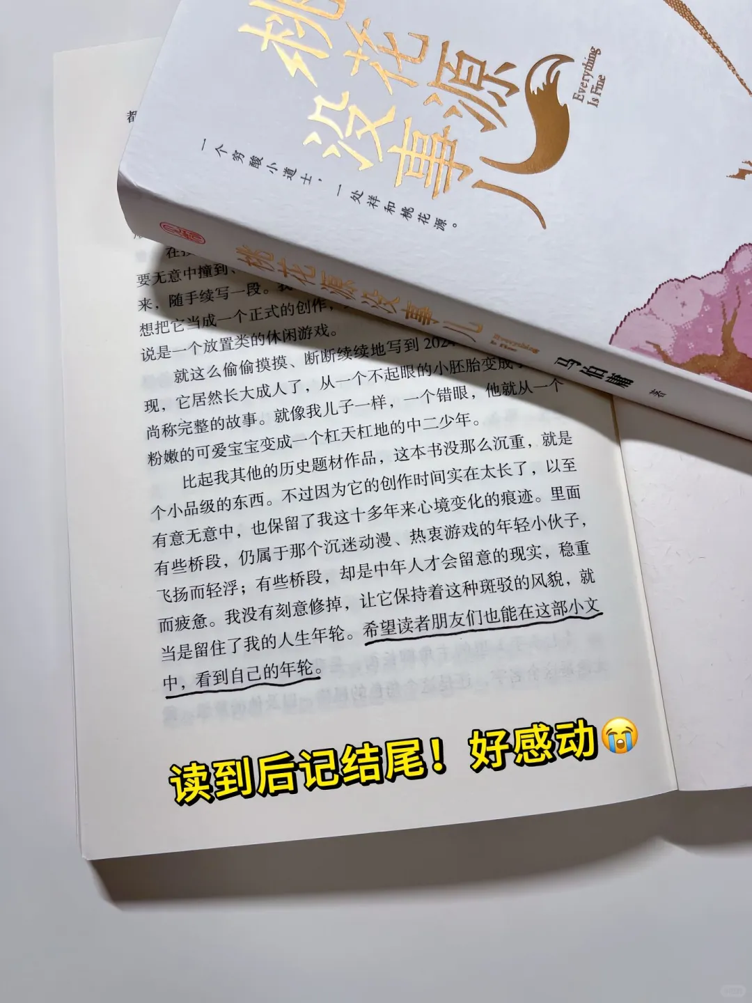 还有呢！新书出来啦！
