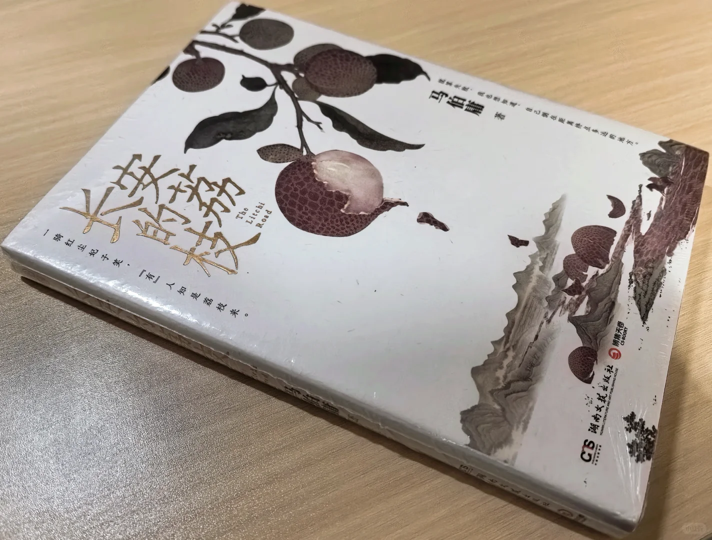 📚我猜你们都想收藏这本书❗️❗️
