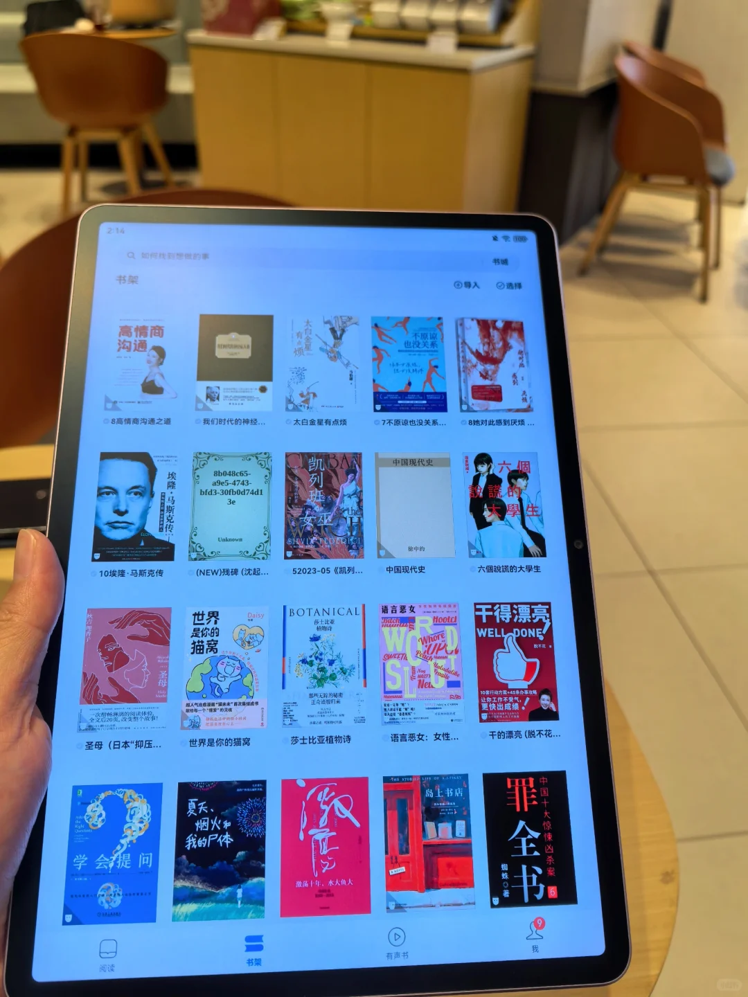 穷鬼电子书库😭10r搞定一年🉑看的📚