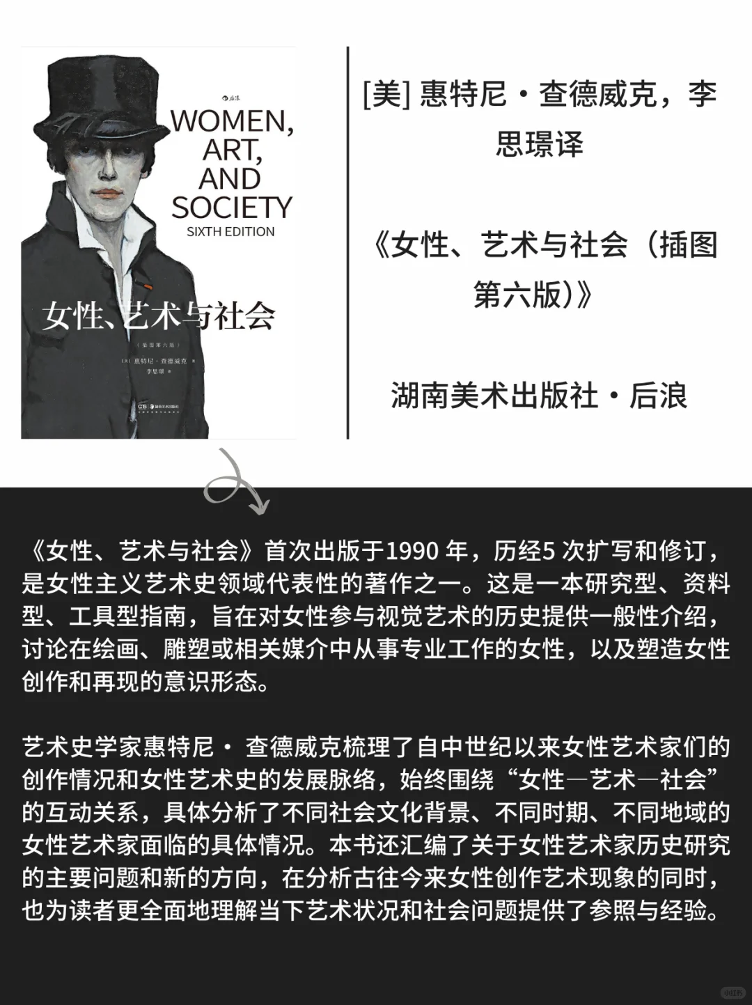 历史书讯指南||2025年历史学新书快讯020