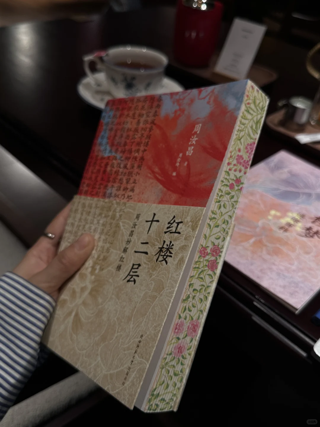 生命里总有一些执迷的东西。