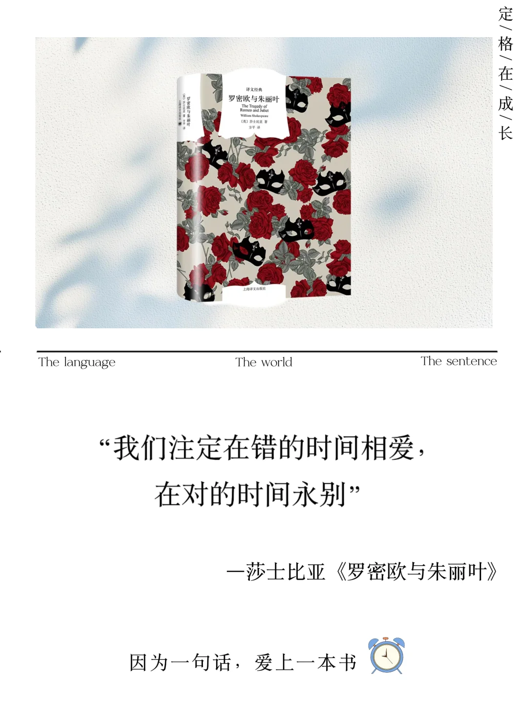 世界名著里虐到窒息的美学天花板