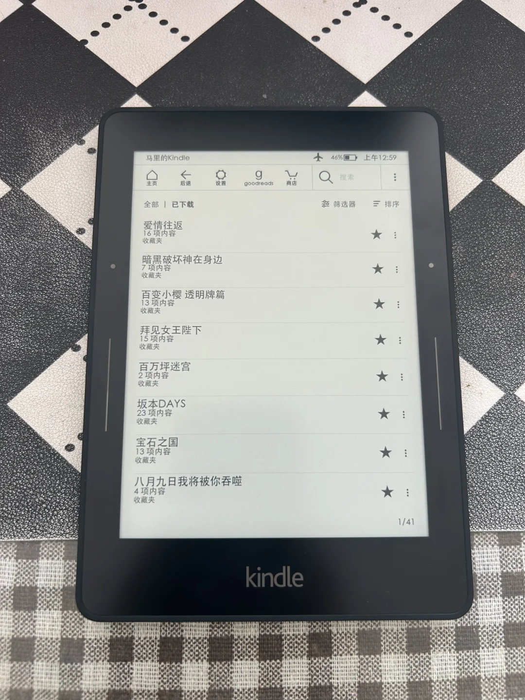 出kindle【已出】