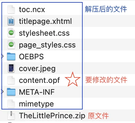 微信读书/自己导入epub/修改书名