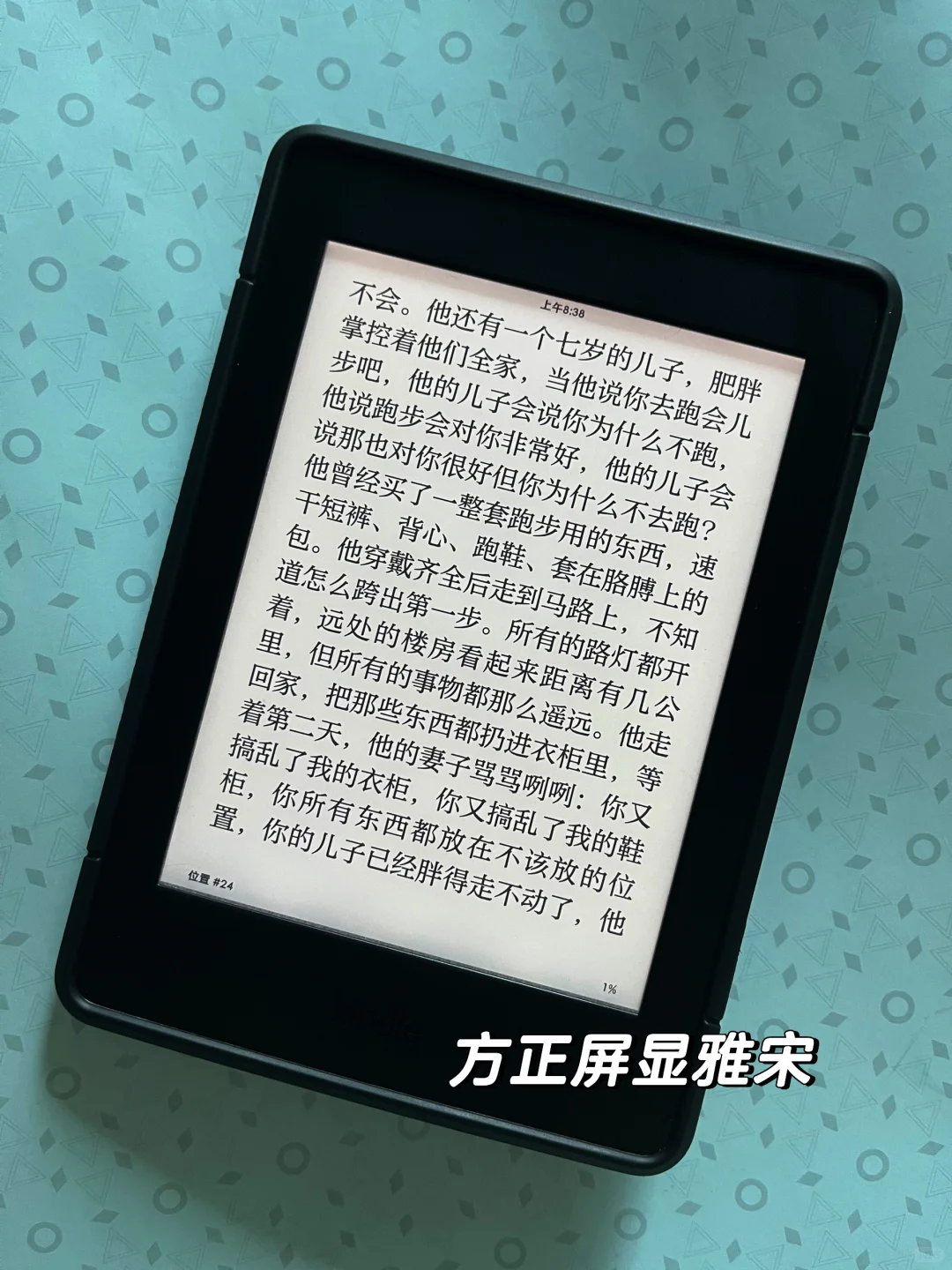 📝 Kindle爱用字体记录