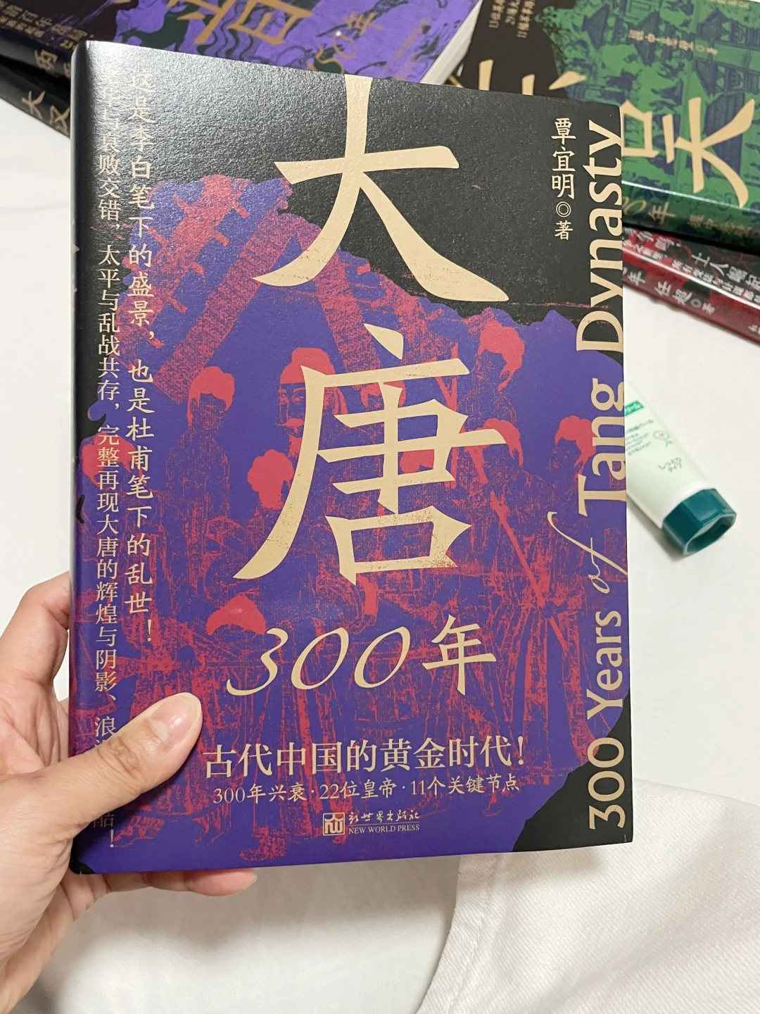 我发现，长脑子最快的方式就是多读历史！！
