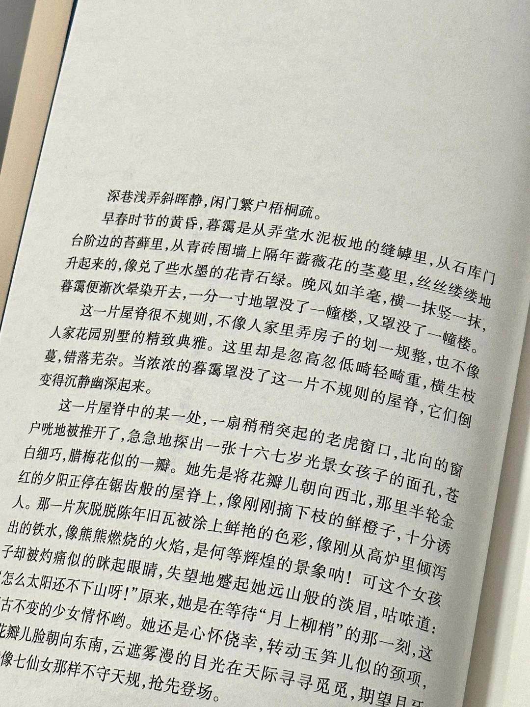 😭读到泪崩！她真的太太太会写了！！
