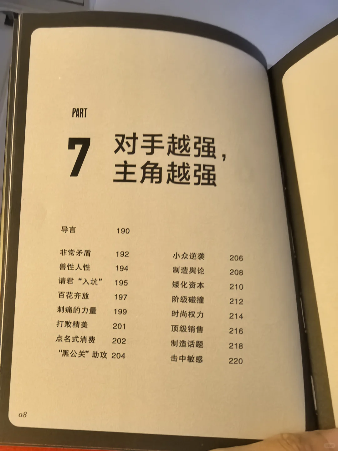 金枪大叔新书《主角》亲签版，书名就吸引了