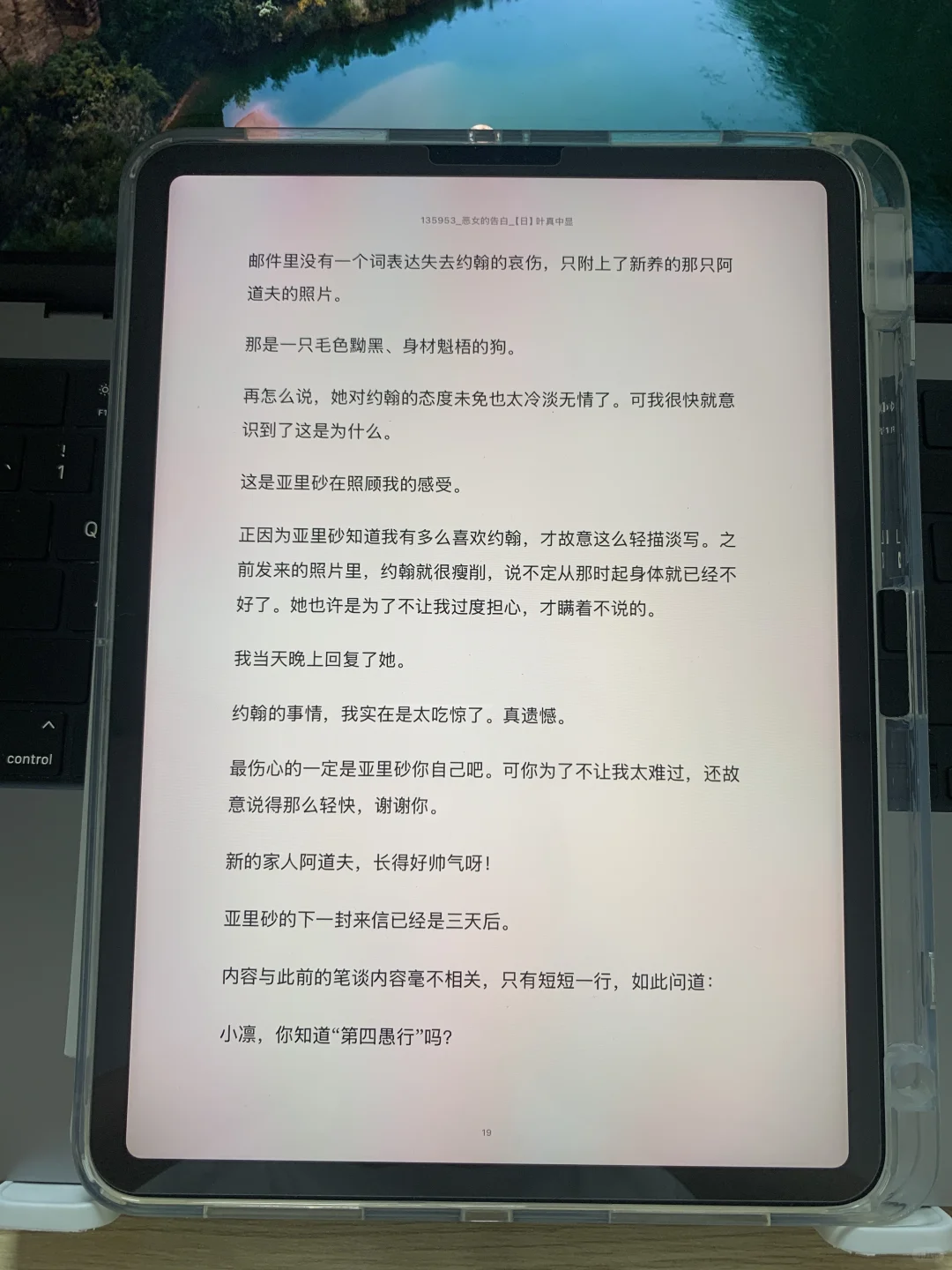 啊啊啊终于找到免费电子书资源库了