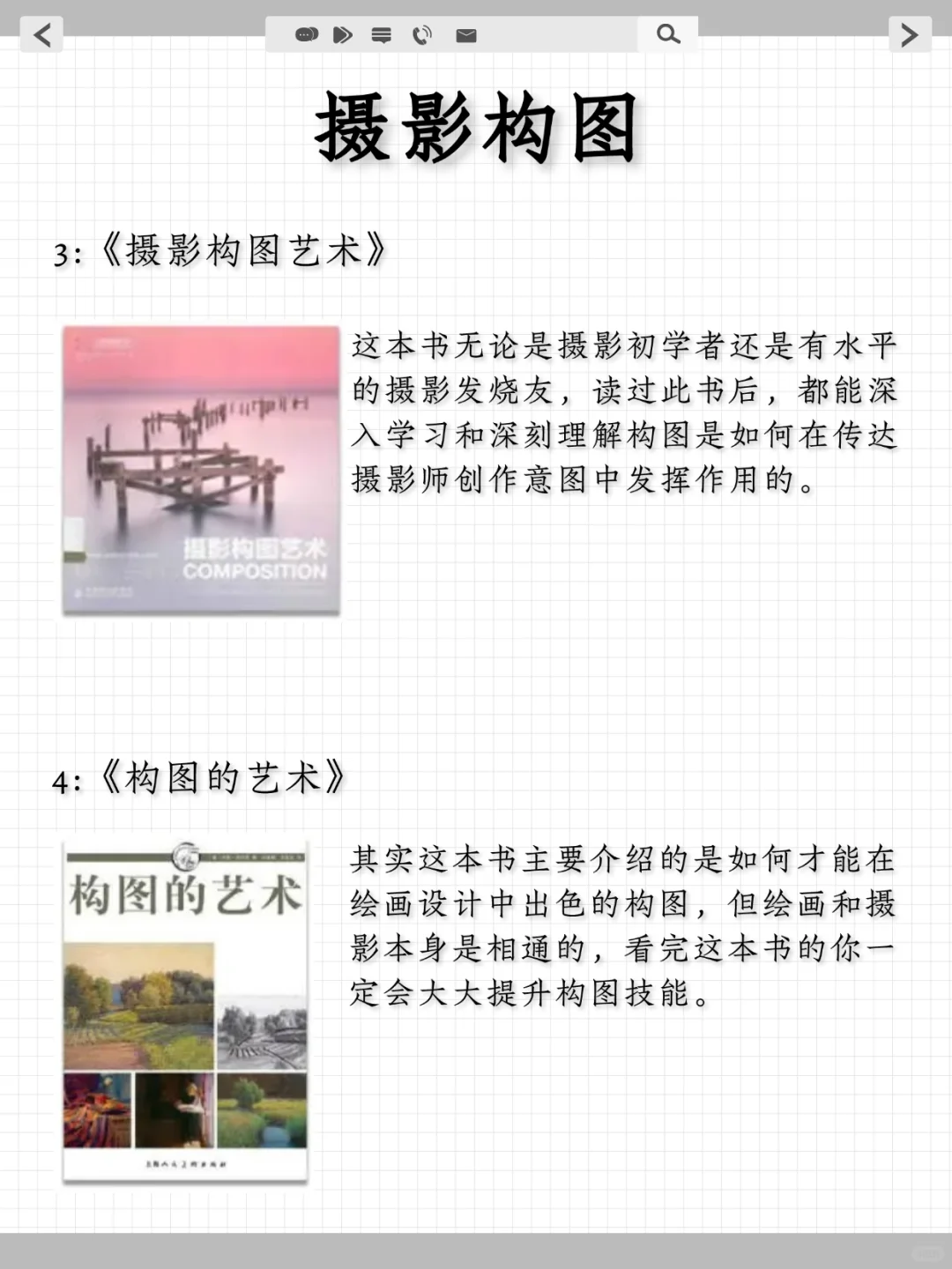 15本摄影书籍推荐，前两本就已经封神‼️
