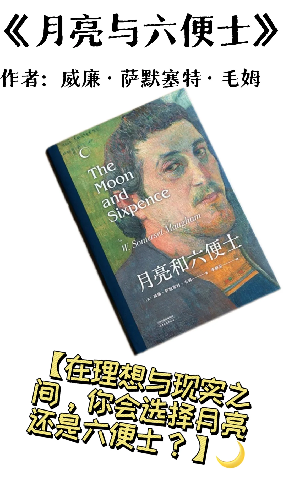 小红书爆款书单｜这9本书，让你悄悄变优秀