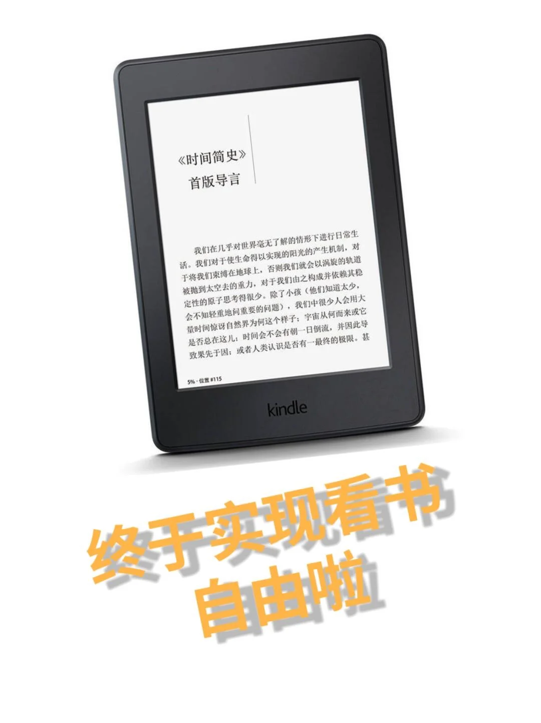 🔥Kindle党必入！秒存万本书的资源库🔥