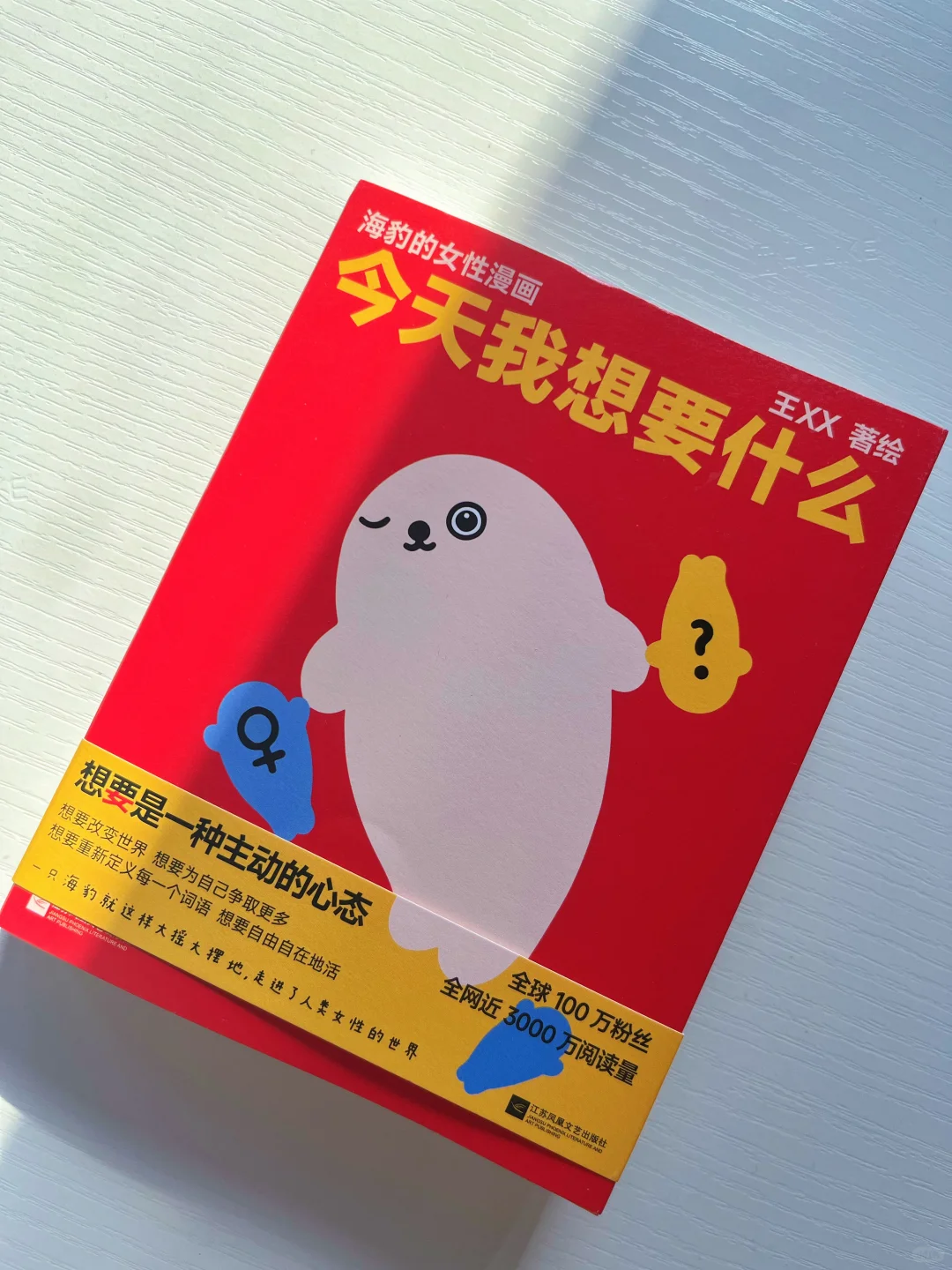 治愈绘本|我永远珍藏的7本书✏️