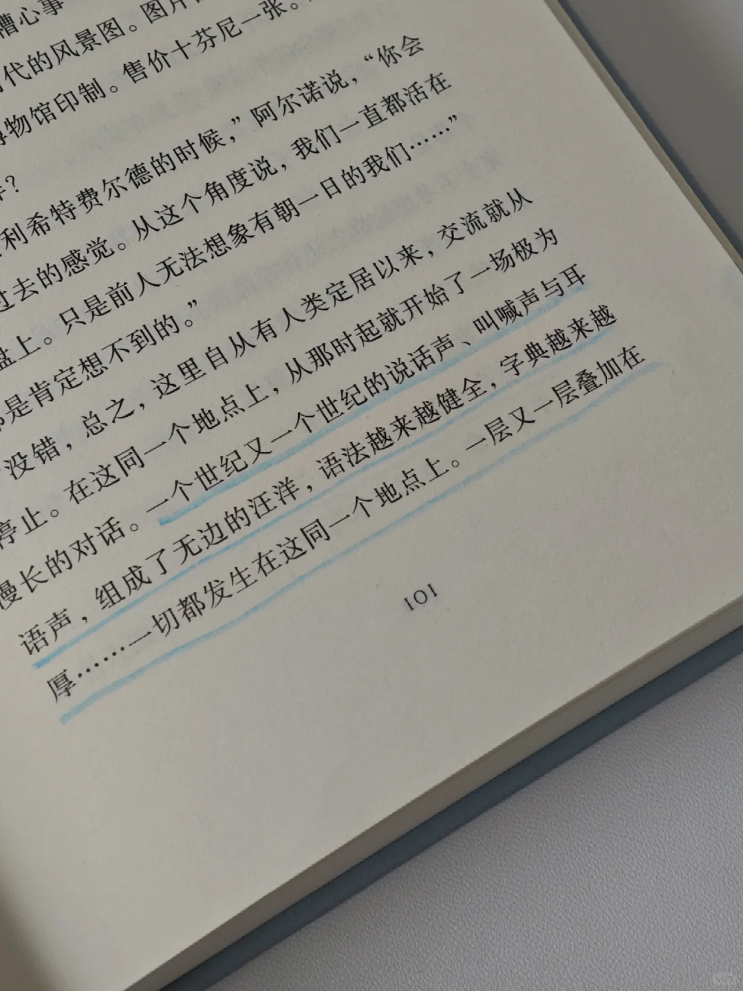 冷门好书｜我所站立之处挤满了我的亡灵