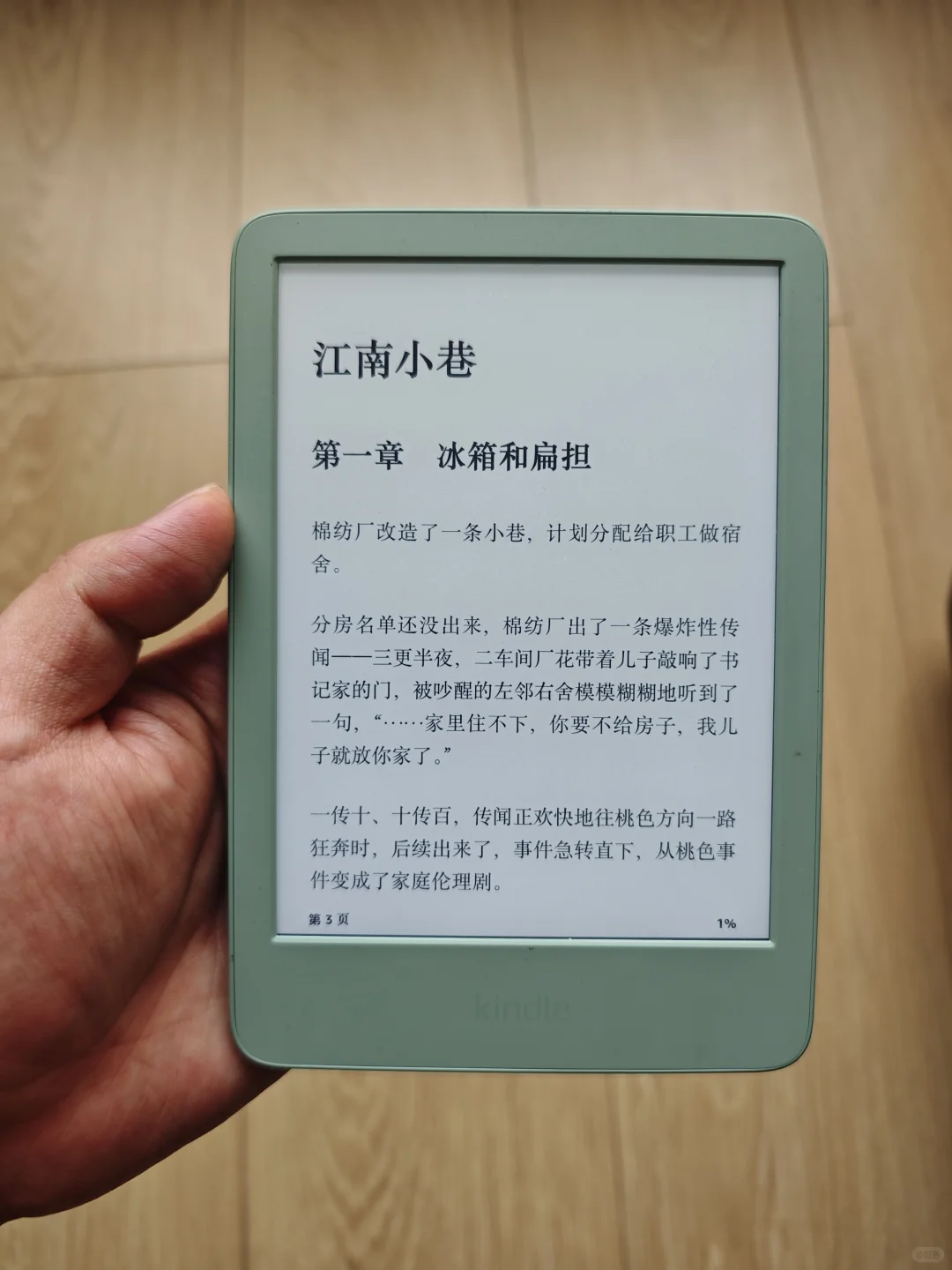 699÷小绿