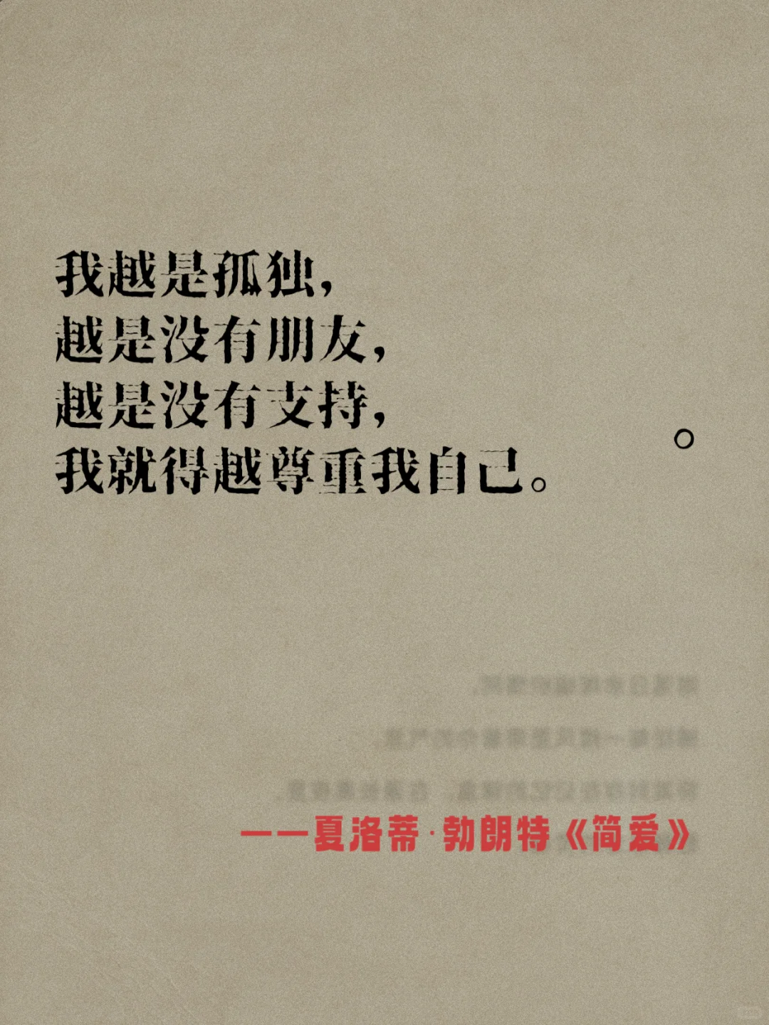世界名著无法超越的封神名句！🔥