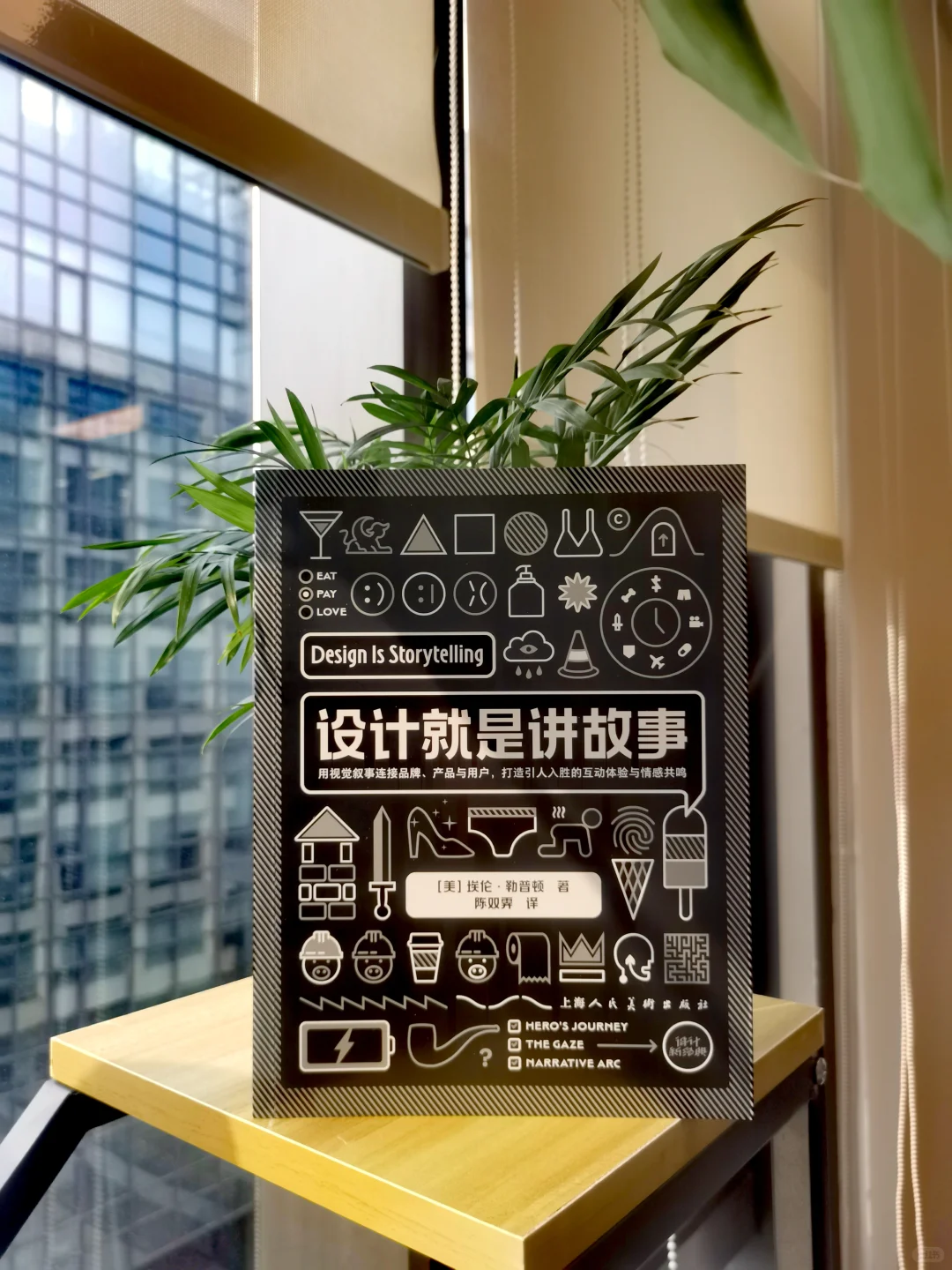 圈内人才懂的设计实战书|征服你的用户吧！