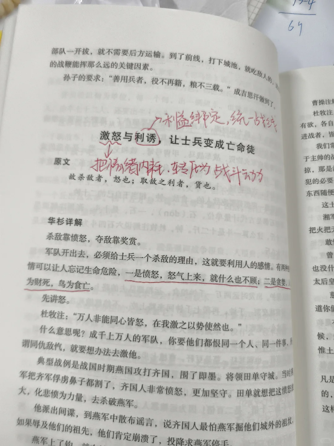 绝对是细糠！发现了女生光速变化的新视角