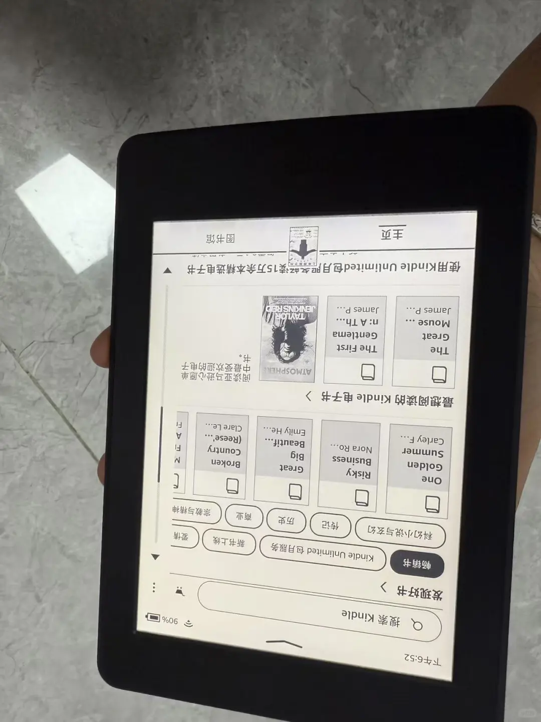 220完美屏的kpw3，爽了