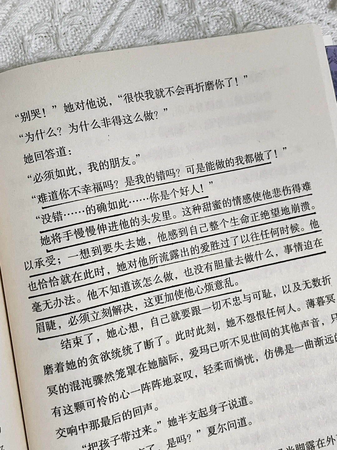 豆瓣9.1分！真心希望所有女生都去读这本书！！