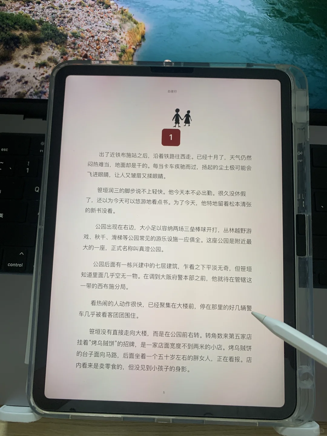 📚电子书自由真的香到我了！