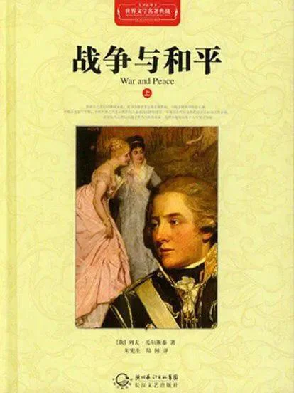 一生必读的10本名著！