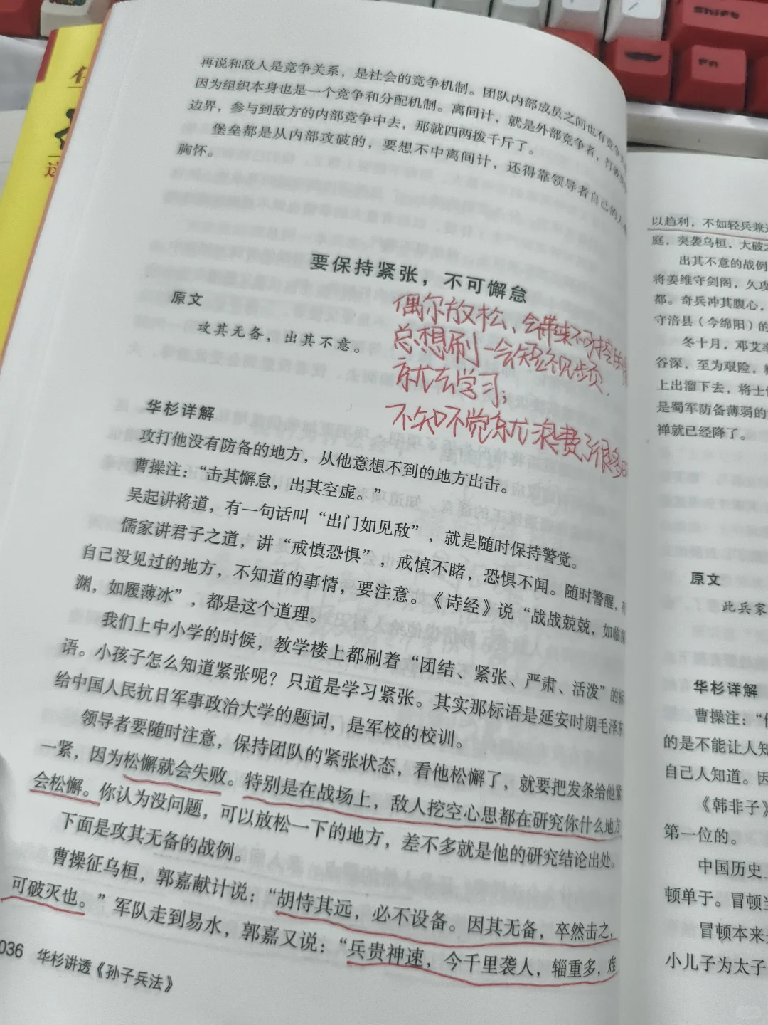 绝对是细糠！发现了女生光速变化的新视角