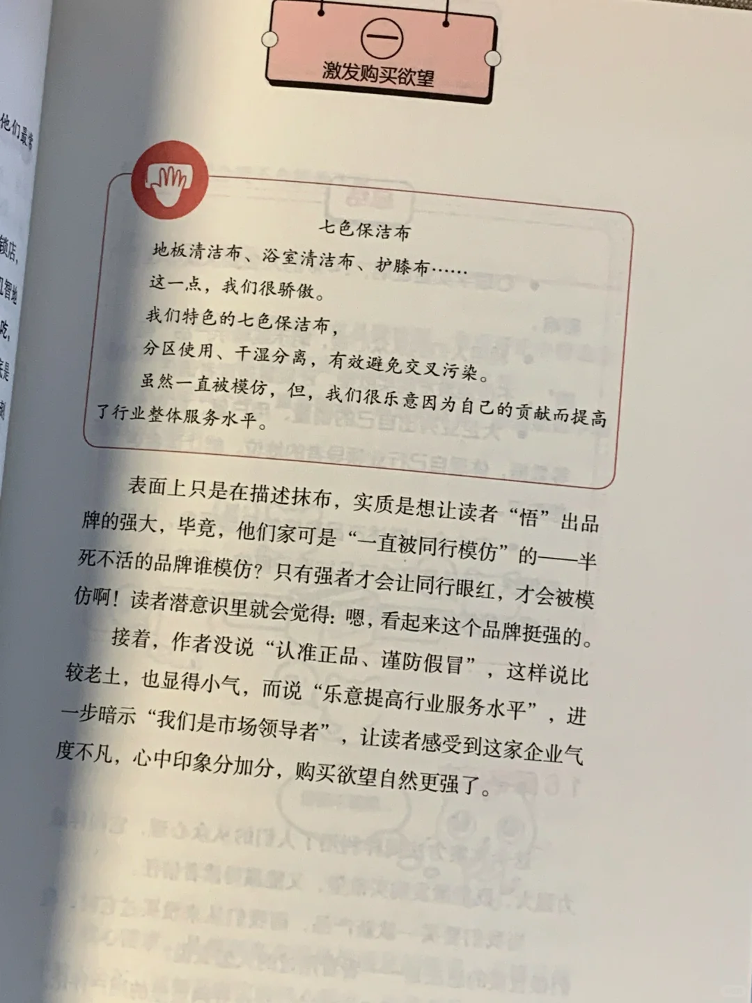 新媒体运营一定要看❗️篇篇变爆款，涨粉利器