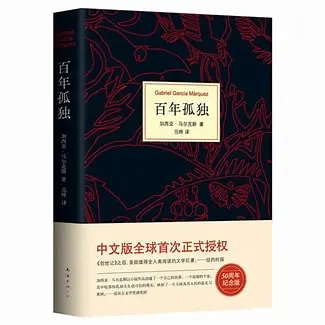 分享7本人性经典之作