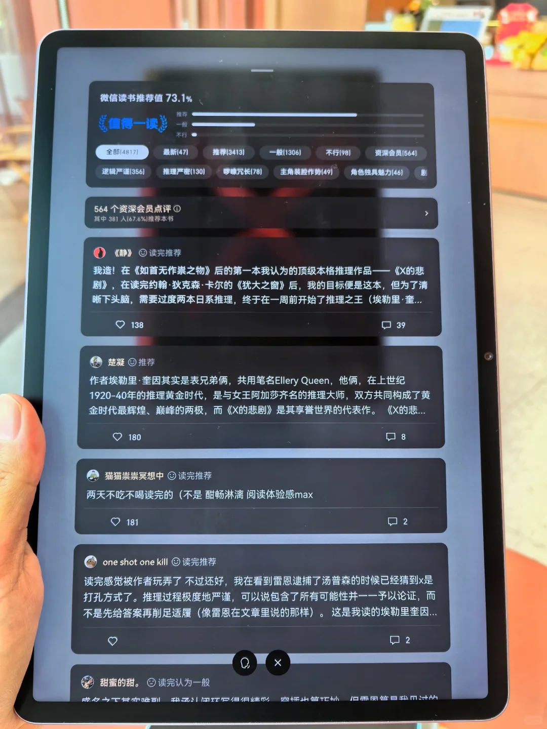 激动的心颤抖的手！！发现一个电子书资源！