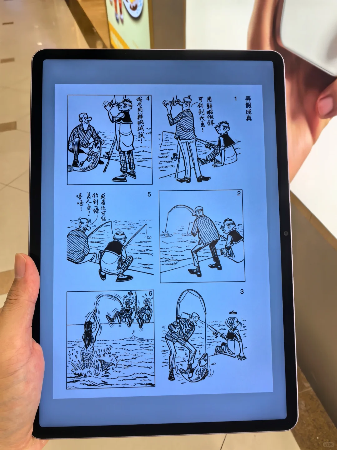 久命！这个电子书资源居然还有漫画可以看！