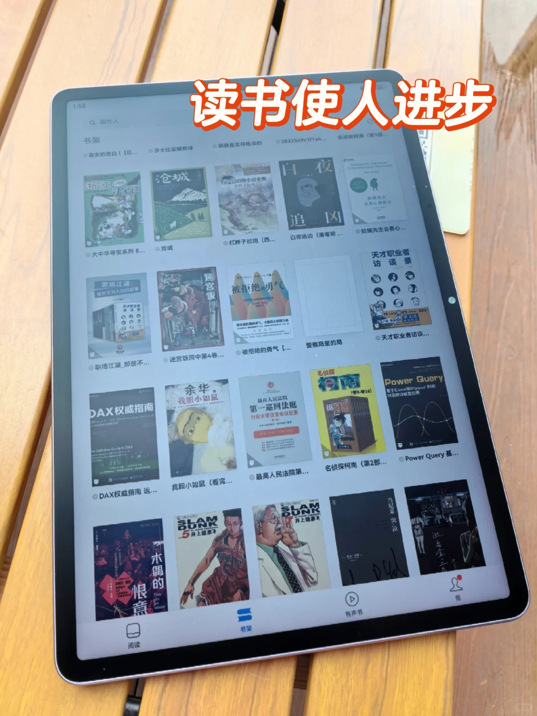 这到底是电子书资源还是云端图书馆啊！！