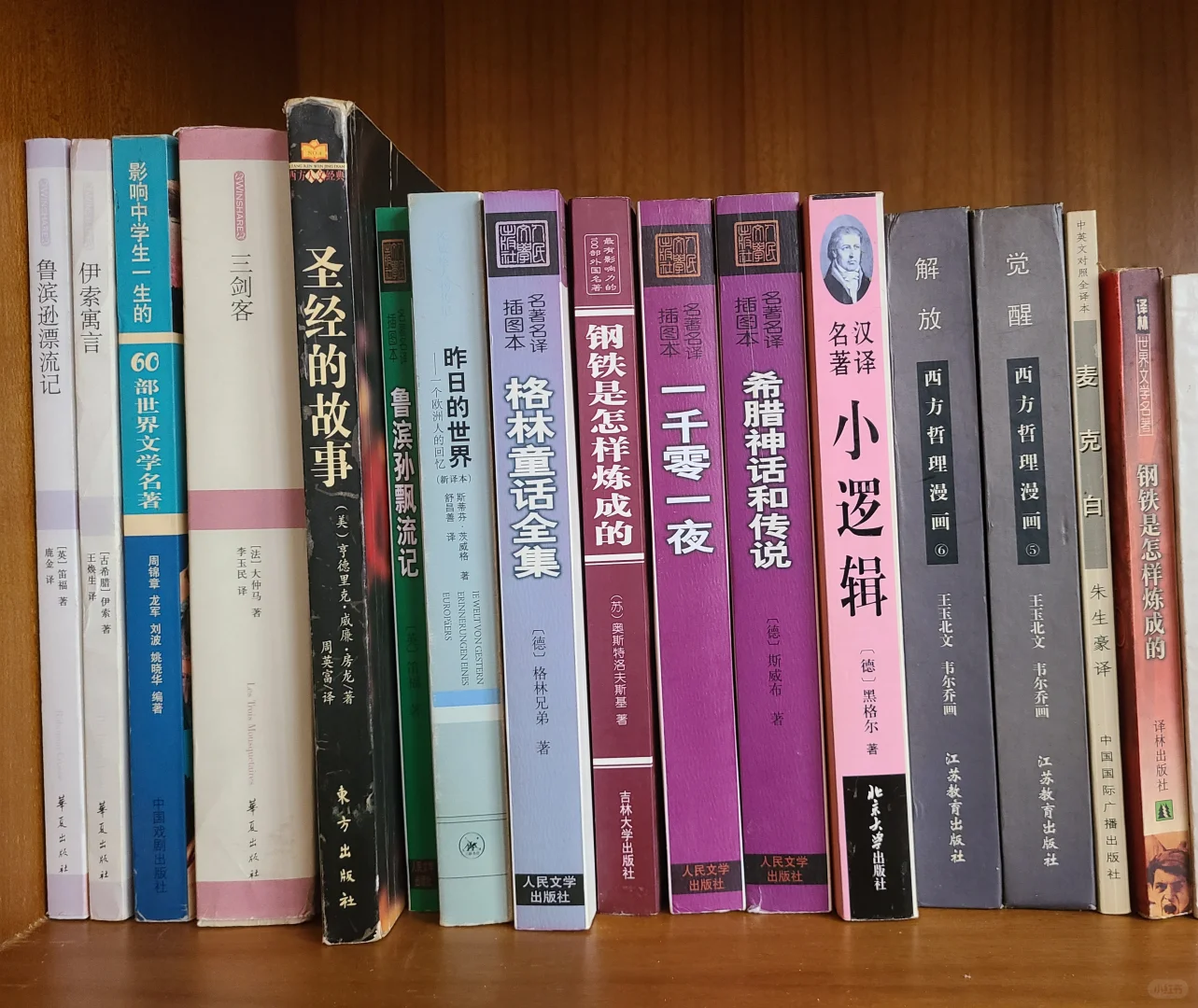 个人转让闲置书籍