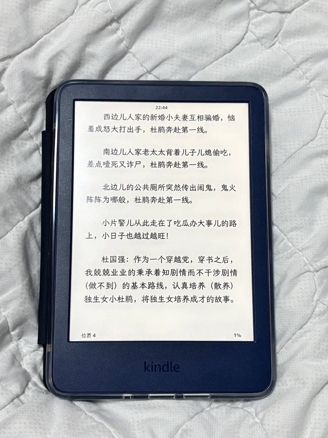 芜湖！爱看👀年代文！૮₍˃̶ꇴ˂̶₎ა
