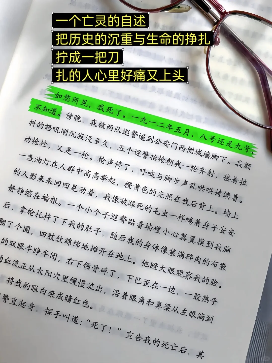 期待已久的刘楚昕《泥潭》终于等到啦❗