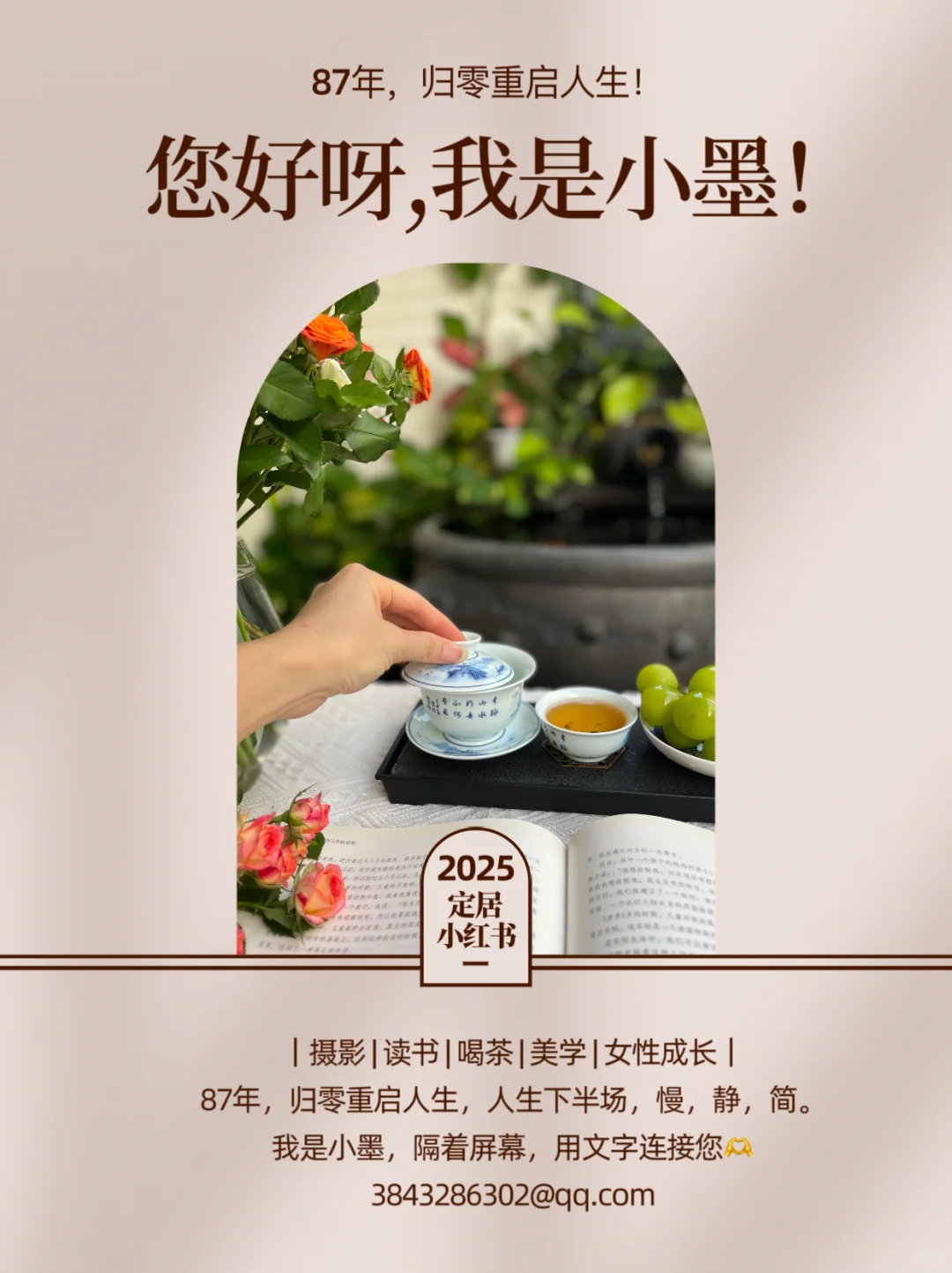 权威推荐书目：世界公认的10本顶级文学巨